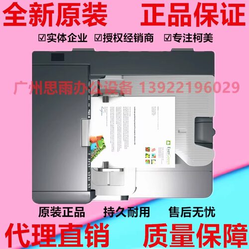 柯美 美能达205i 215i 225i 246i 266i 306i震旦207输稿器DF633