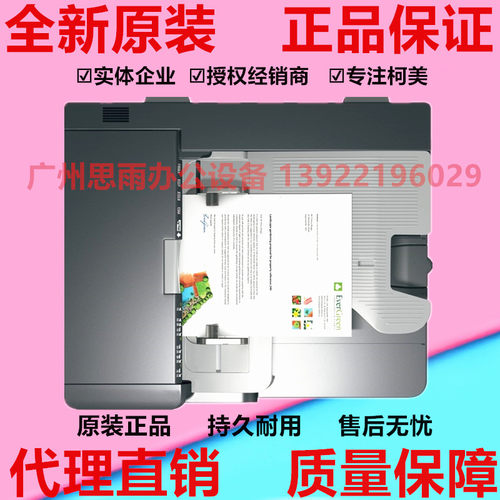 柯美 美能达C226i C286i C7222i输稿器震旦C229 C289进稿器 DF633