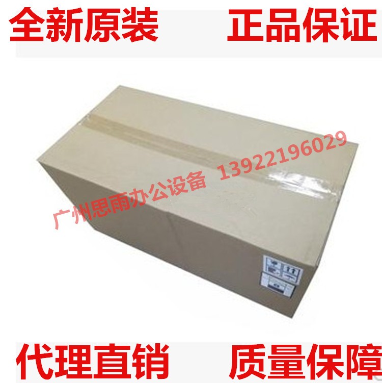 全新 美能达C258 C308 C368定影器震旦C307 C367定影膜加热组件