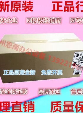 柯美原装308e 368e 458e震旦AD 455e德凡458e 368e定影加热器组件