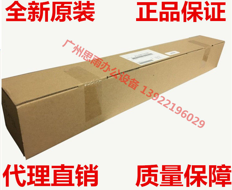 原装 美能达283转印 363 423震旦289 369 429转印组件 转印辊