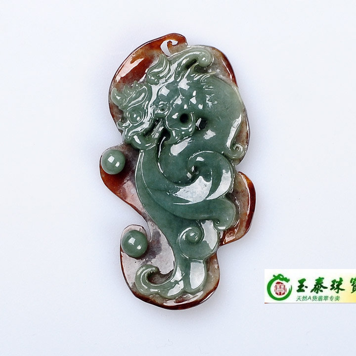涵钰坊 天然翡翠玉挂件缅甸老坑冰糯种俏雕红翡貔貅翡翠玉吊坠a货