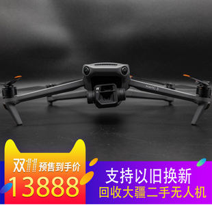 哈苏4 大疆DJI classic大师套装 3pro无人机航拍御3 3中长焦 mavic