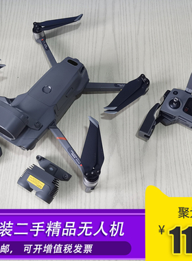 DJI Mavic2 ENTERPRISE大疆御2行业版双光版热成像进阶无人机正品