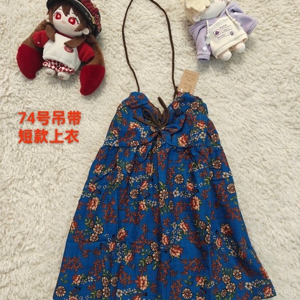 2025款帛衣苑工厂店吊带短款小上衣挂脖双肩多种穿搭特价