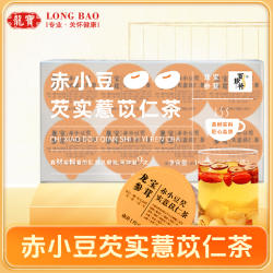 龙宝红豆薏米茶芡实赤小豆人参茯苓枸杞养生花茶