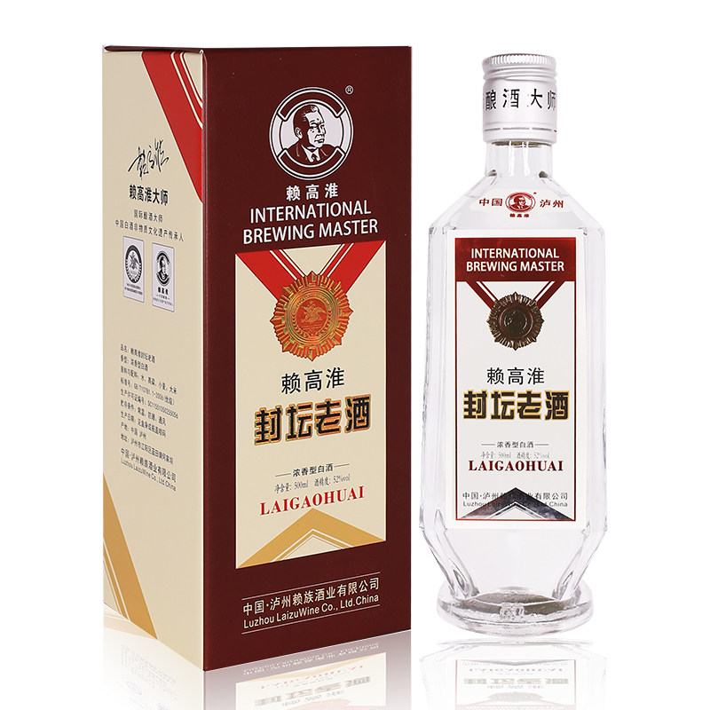 赖高淮封坛老酒固态发酵52度浓香型白酒 500ml 单瓶五年基酒勾调