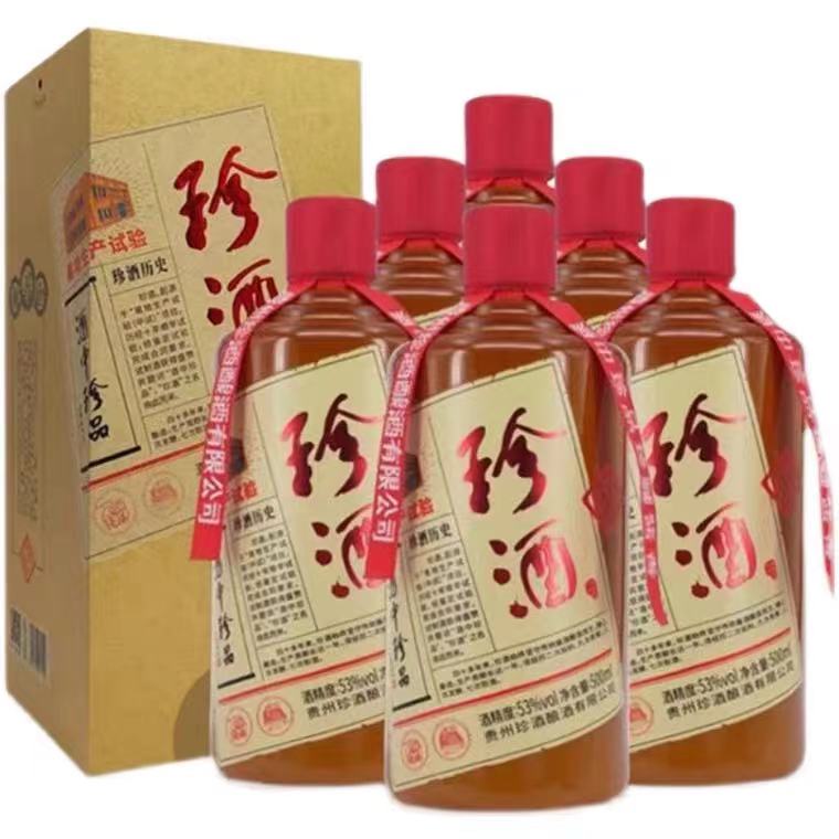 贵州珍酒 珍酒红印500ml×6整箱装 贵州酱香型白酒 酒中珍品
