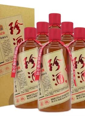 贵州珍酒 珍酒红印500ml×6整箱装 贵州酱香型白酒 酒中珍品