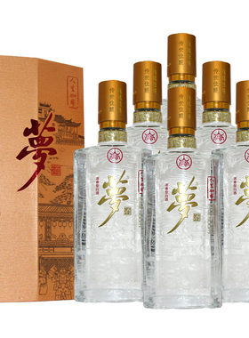 梦酒52度瓶整箱宜宾五粮酿造白酒
