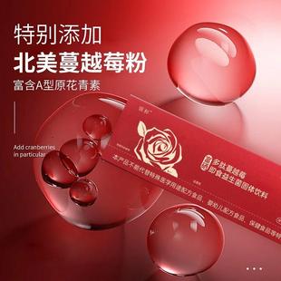 富硒多肽蔓越莓益生菌女性非腸胃調(diào)理私護(hù)領(lǐng) 官方正品 周期呵護(hù)