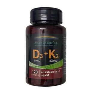 進口正品 加拿大原裝 維D維K軟膠囊補充鈣維生素D3維生素