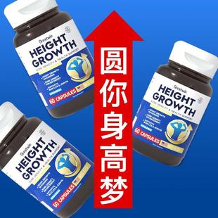 23歲內用 鈣鐵鋅賴氨酸60粒打開閉合