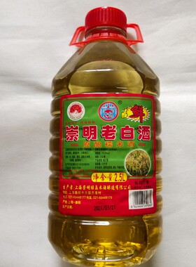 本岛崇明老白酒13度原酿米酒2.5L