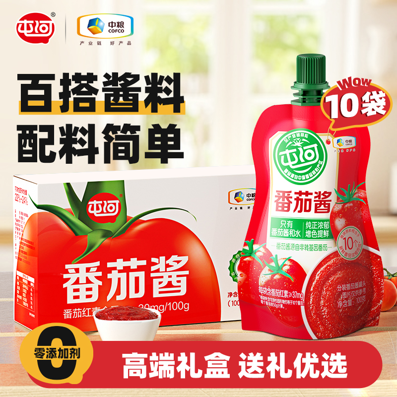 屯河番茄酱100g10袋礼盒装