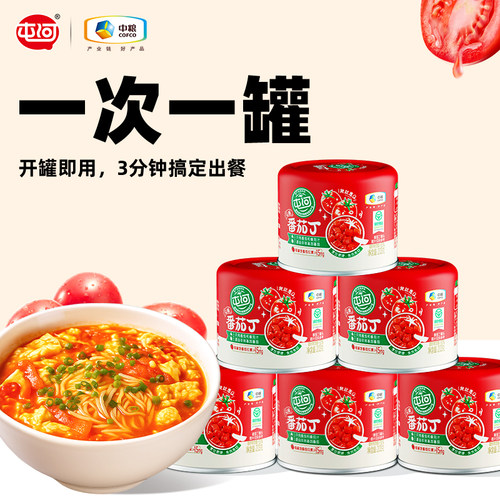 中粮屯河203g番茄丁一次一罐即食