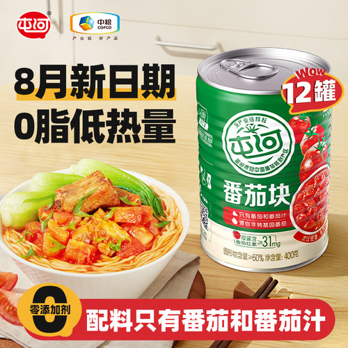 中粮屯河番茄块罐头400g