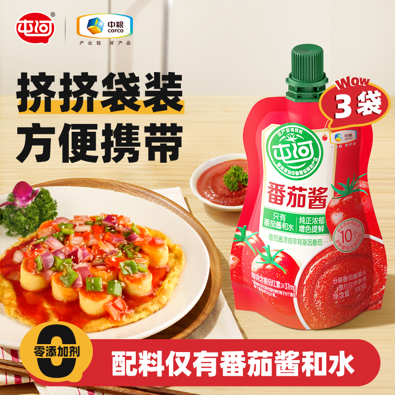 屯河100g*3袋番茄酱挤挤袋装