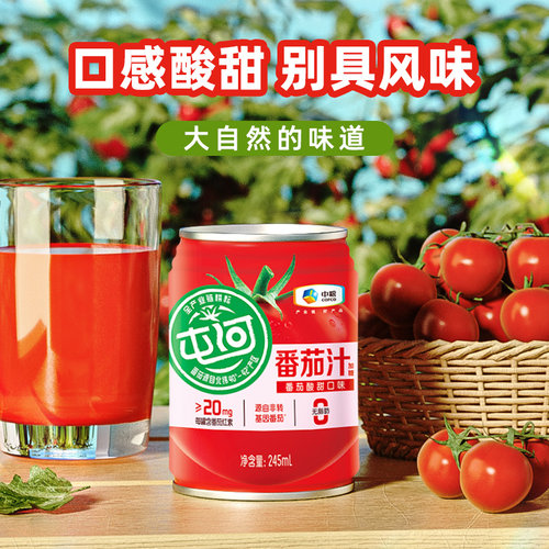 中粮屯河酸甜番茄汁245ml*6罐