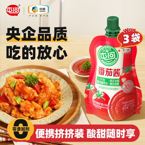 屯河番茄酱100g*3袋挤挤袋装