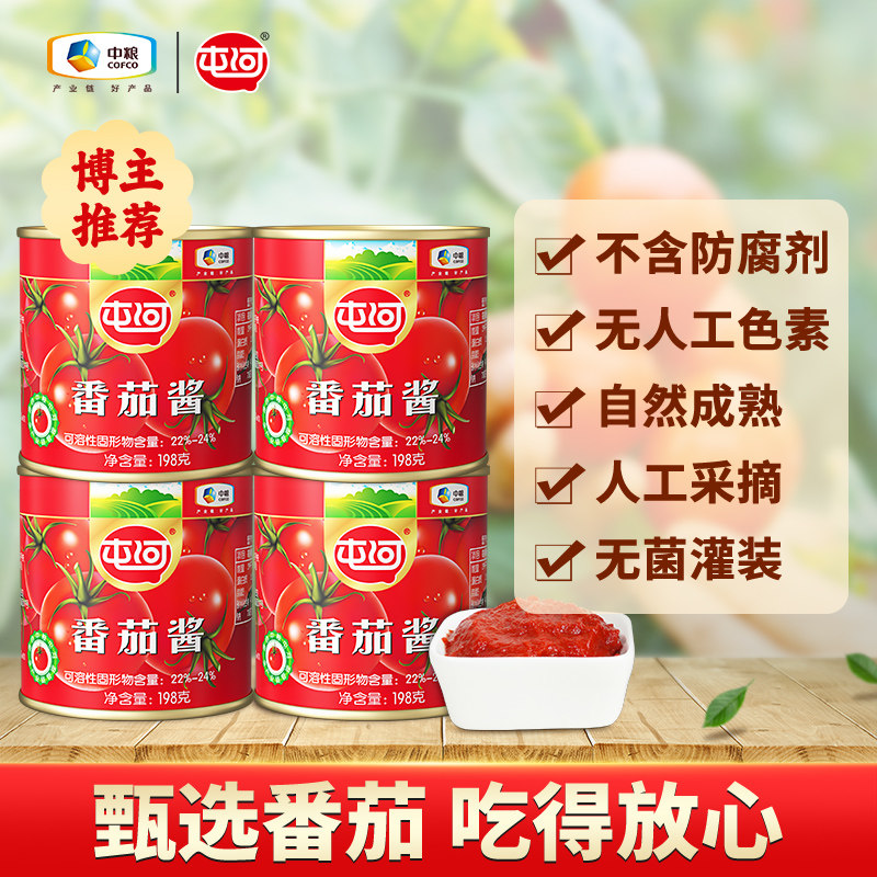 中粮屯河新疆内蒙番茄酱198g*2罐无添加剂番茄酱罐头家用西红柿膏图片