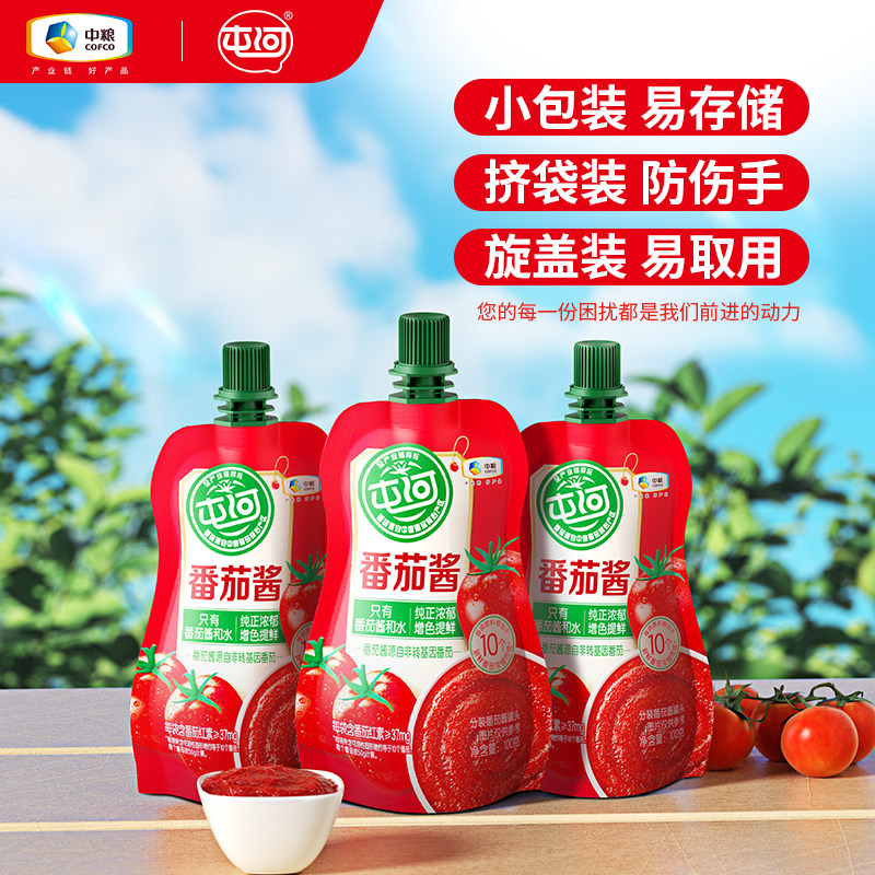 中粮屯河番茄酱100g*3袋小包装无添加剂健康家用西红柿调味酱,粮油调味/速食/干货/烘焙,番茄酱,淘宝优惠券,粉丝福利购,淘宝优惠卷