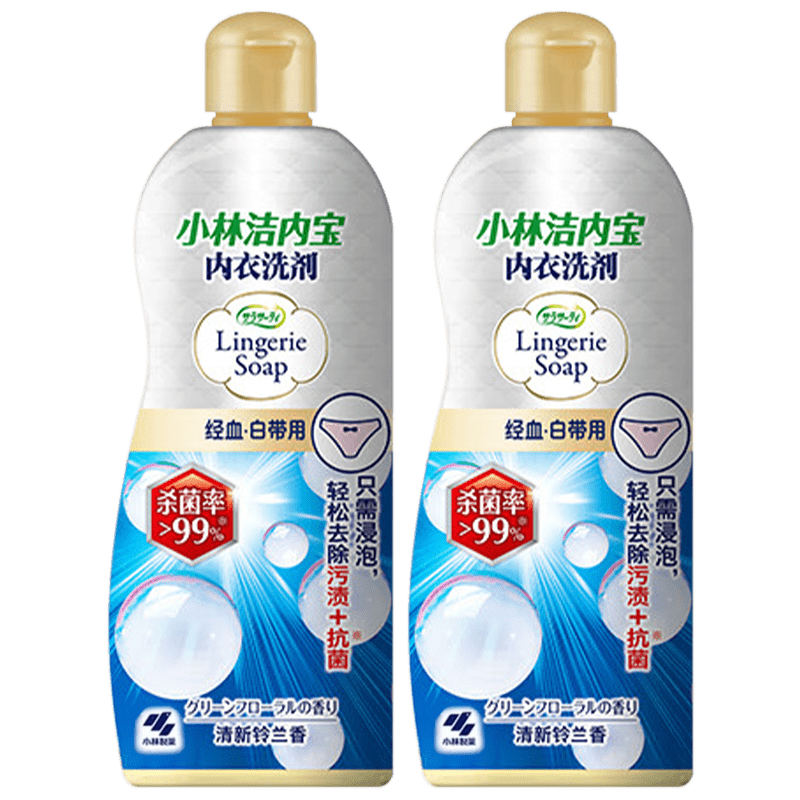 【小林制药】专用生理期去血渍去污内衣裤洗剂清新铃兰香300mL