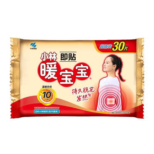 30片暖宫贴小林保暖腰腹部50℃