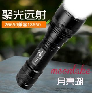 月亮湖26650强光手电筒大功率CREE XML2U3聚光远射 兼容18650电池