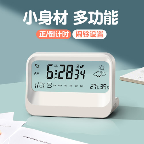 闹钟学生用强力叫醒学习2026新款