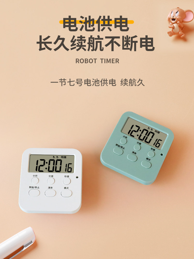 카운트다운 타이머 시간 관리 알람 시계 학생들은 주방 전자 다기능 스톱워치 타이머 알림을 공부하고 질문하는 데 사용합니다