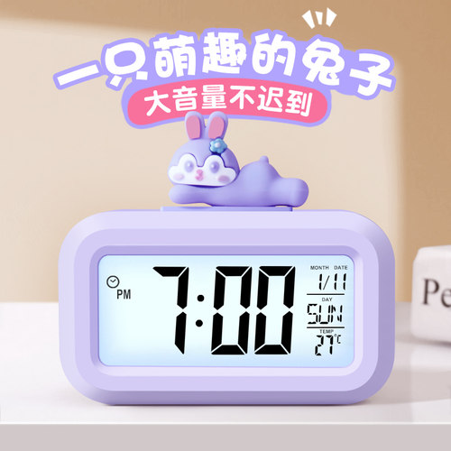 卡通电子闹钟学生用新款儿童时钟