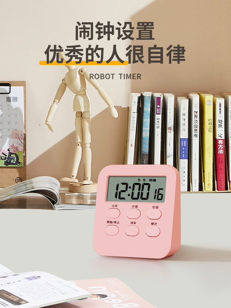 카운트다운 타이머 시간 관리 알람 시계 학생들은 주방 전자 다기능 스톱워치 타이머 알림을 공부하고 질문하는 데 사용합니다