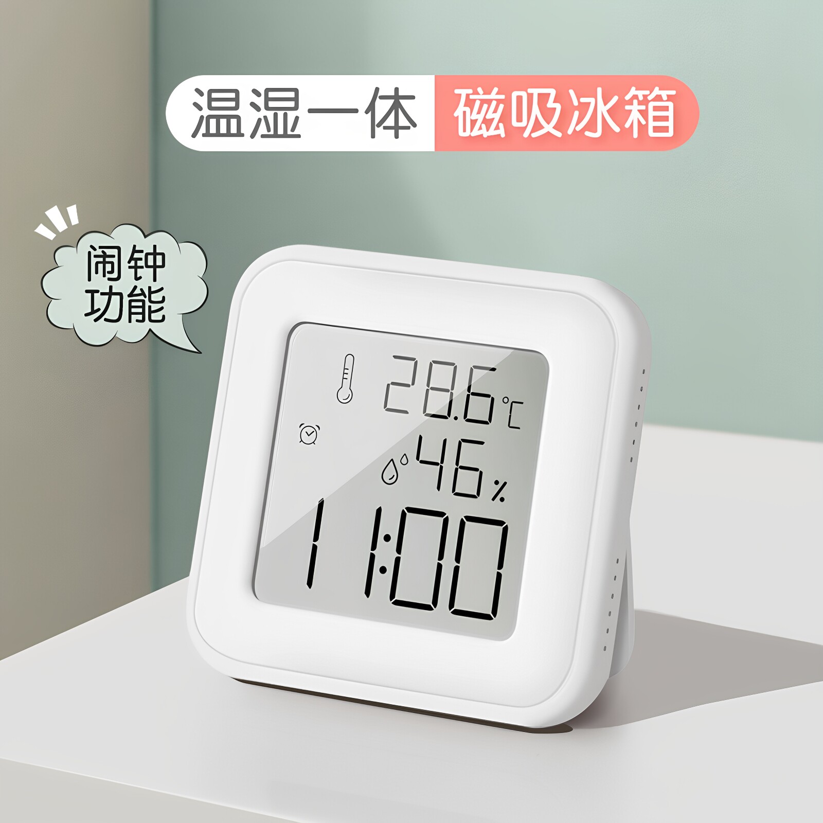 电子温湿度计室内多功能静音床头桌面创意闹钟智能时钟男女学生用