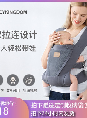 CY婴儿背带外出简易新生儿背巾宝宝前后式四季外出简易抱娃神器