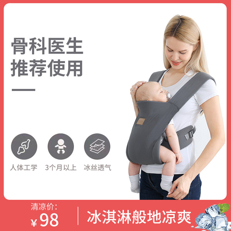 CY baby straps summer ventilation Ice Cotton multi-function light around Dual use go out simple and easy Artifactin the Diapers/Care/Feeding/Push lathe , Strap/Toddler/Travel goods , Strap/Haversack  category - from Buy2taobao.com to provide professional Taobao agent buy service
