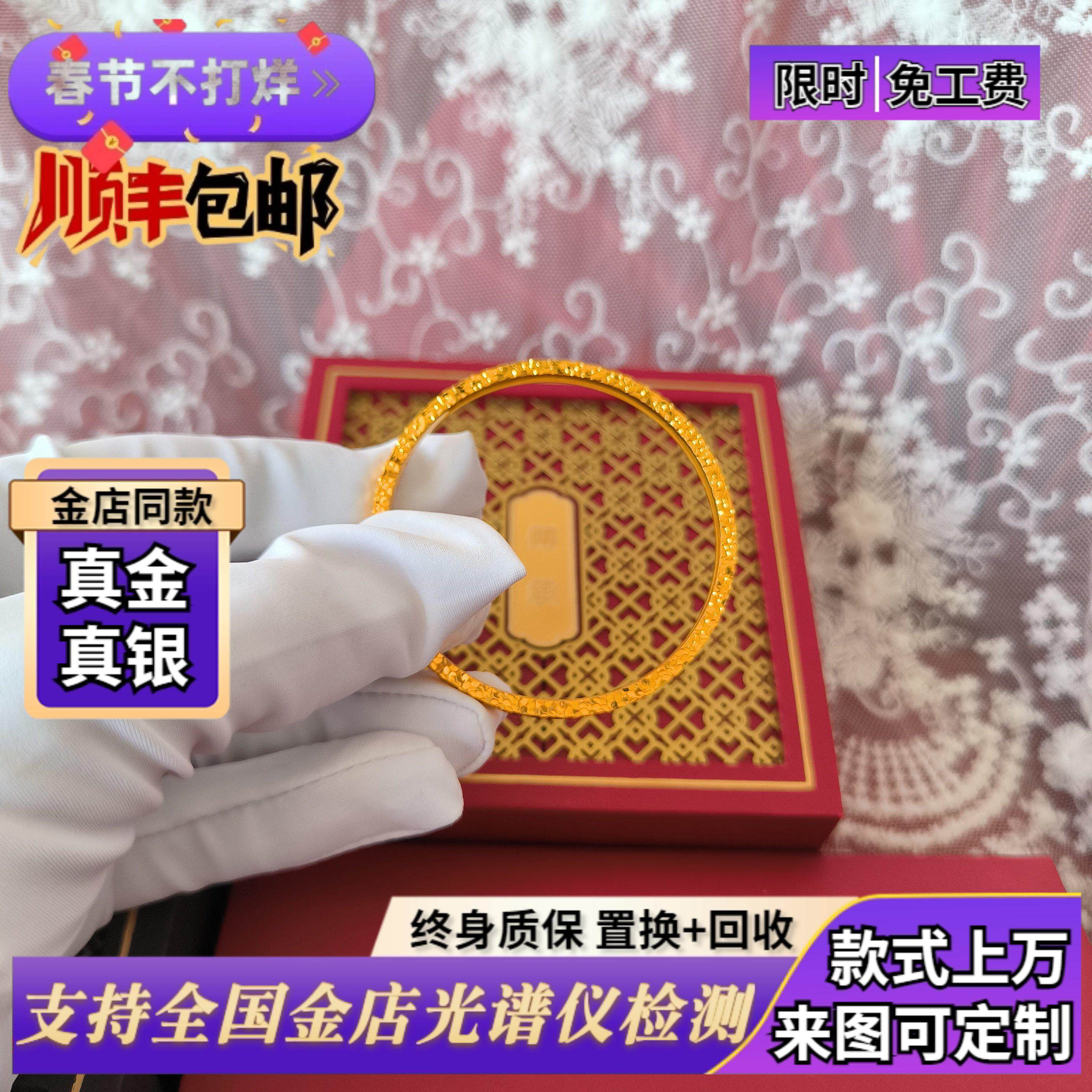 古法金包银碎冰冰手镯女款三面爆闪实心手环光面纯银镯子节日礼物