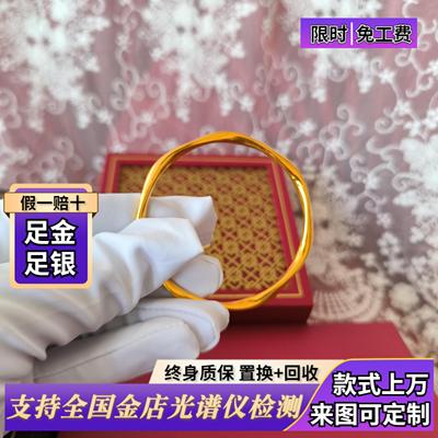 莫比乌斯手镯女足金包银素圈手环