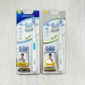 赛嘉电动牙刷智能声波电动软毛牙刷成人款 男女生电池款 C6C11