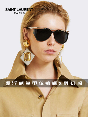 Ysl圣罗兰太阳眼镜飞行员漂浮
