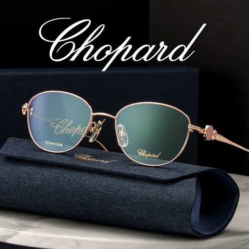 Chopard萧邦眼镜框纯钛轻盈猫眼
