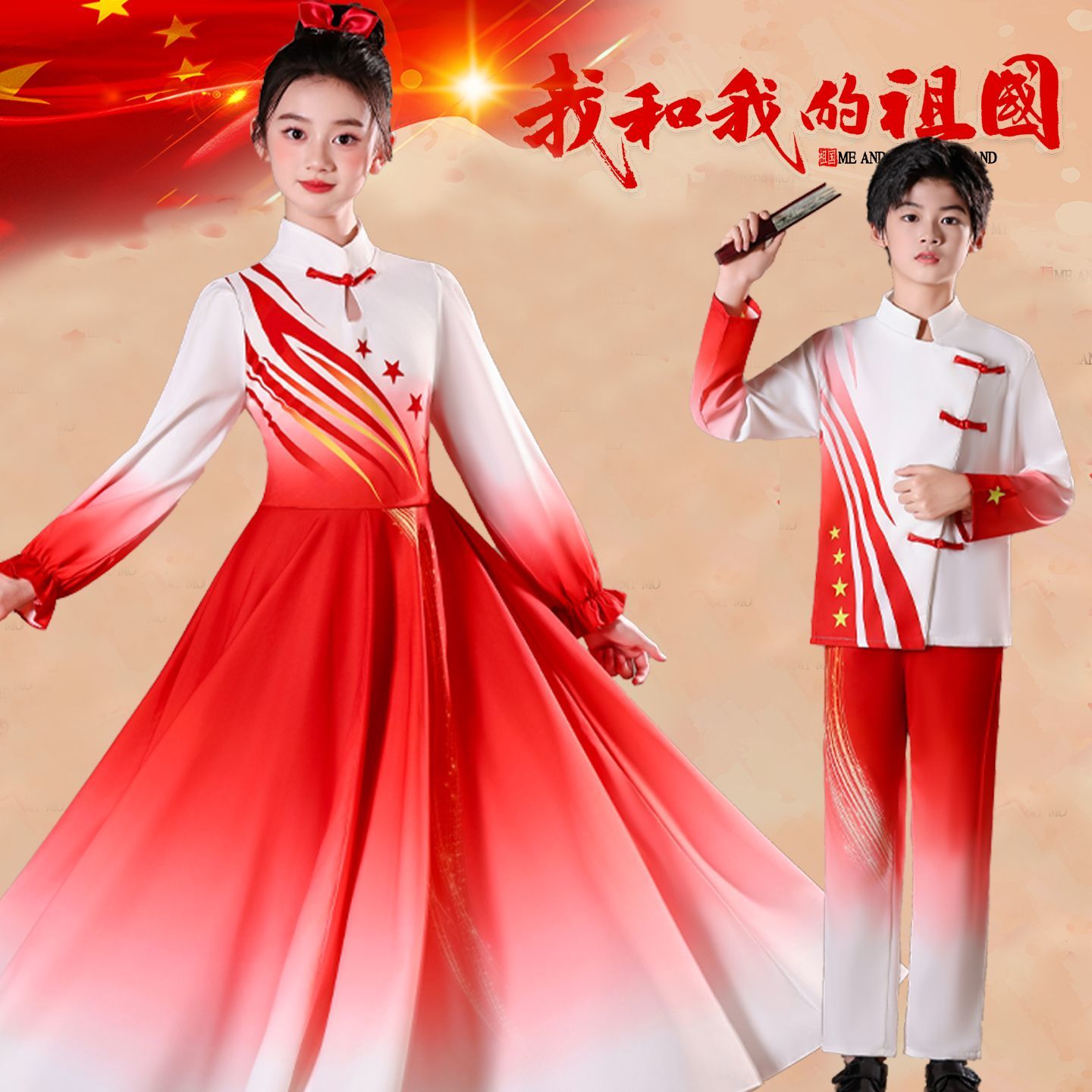 如愿儿童合唱演出服小学生中国风红色爱国演讲比赛朗诵表演服装