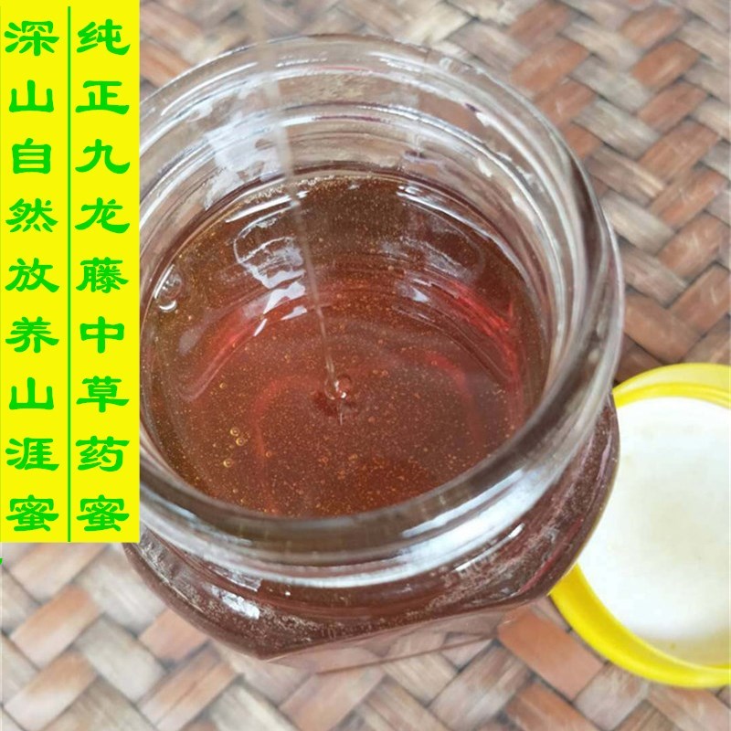 蜂蜜纯正天然农家自产无添加蜂蜜野生正宗深山成熟百花土蜂蜜2斤