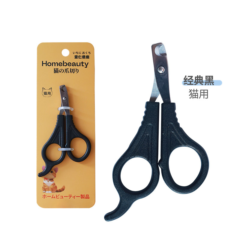 壹仁亿宠猫咪宠物指甲刀指甲钳猫狗专用新手神器简单经典款神器