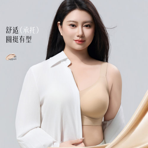大码薄款大胸显小内衣女全罩杯显瘦收副乳胸罩聚拢调整型文胸