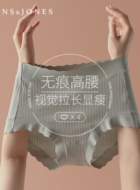 大码舒适高腰内裤女透气薄无痕女士内裤莫代尔棉胖mm底裤210斤