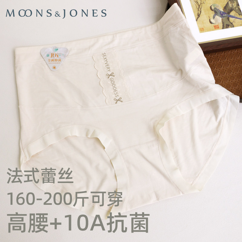 大码内裤女中高腰底裤胖mm纯棉抗菌透气不易起球加大无痕三角裤头