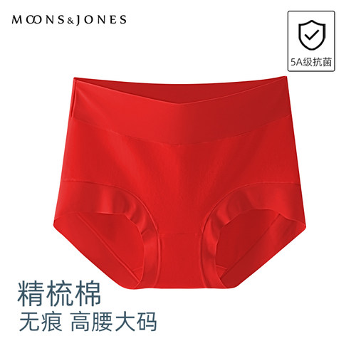 新款高腰女士全棉大码内裤纯棉底裤抗菌胖mm黑色200斤美式三角裤