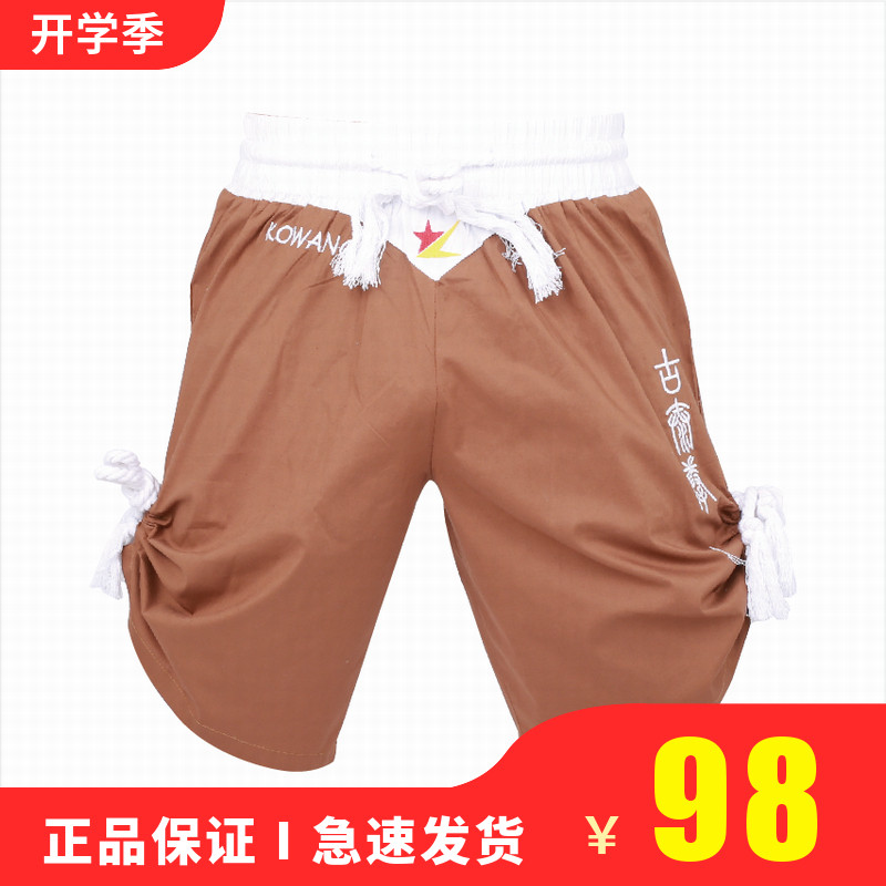 俱乐部定制弹力纯棉卡其色古泰拳短裤男女款精工刺绣柔软宽松吸汗