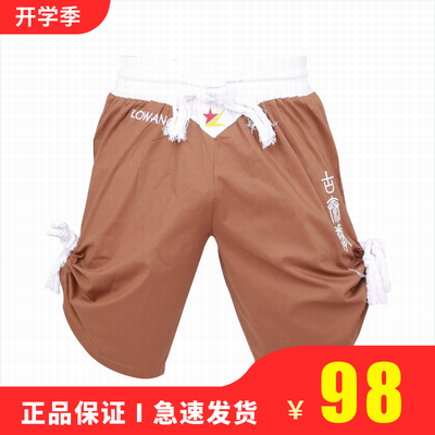 裤定制纯棉古泰短裤刺绣宽松吸汗